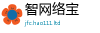 王中王493333WWW马头诗虽7777788888管家婆老家凤凰网
